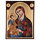 Icono Madre de Dios Hodighitria con fondo oro 40x30 cm pintado Rumanía s1