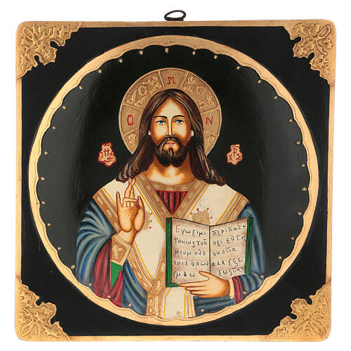 Rumänische Ikone Jesus Christus der Richter handbemalt, 25x25 cm 1