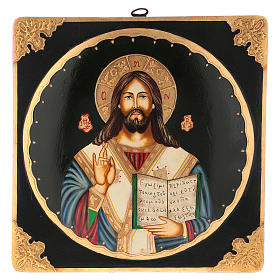 Icona Cristo Maestro e Giudice 25x25 cm dipinta Romania