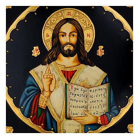 Icona Cristo Maestro e Giudice 25x25 cm dipinta Romania