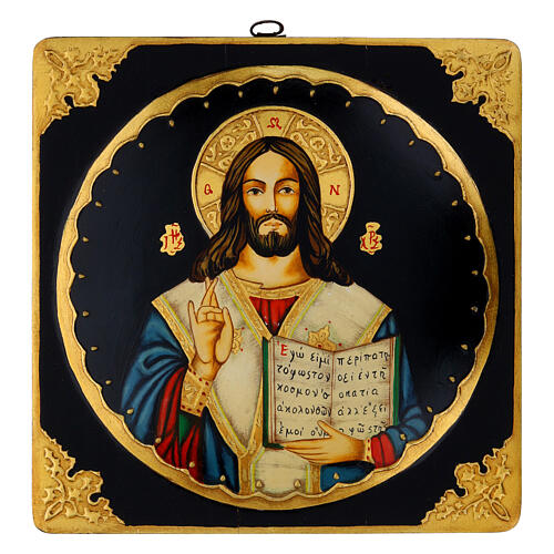 Icona Cristo Maestro e Giudice 25x25 cm dipinta Romania 1