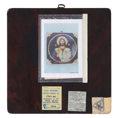 Icona Cristo Maestro e Giudice 25x25 cm dipinta Romania 7