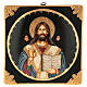 Icona Cristo Maestro e Giudice 25x25 cm dipinta Romania s1