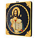 Icon Christ the Teacher and Judge, 25x25 cm painted Romania s3