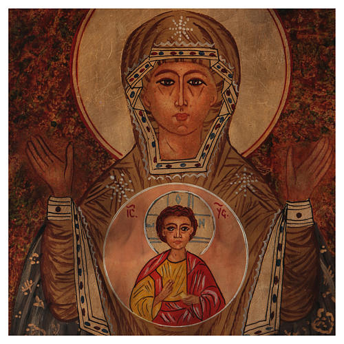 Icône Mère de Dieu du Signe 40x30 cm peinte Roumanie 2
