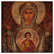 Icône Mère de Dieu du Signe 40x30 cm peinte Roumanie s2