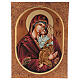 Icono Madre de Dios Jaroslavkaja 40x30 cm pintado Rumanía s1