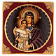 Rumänische Ikone Maria mit dem Jesuskind handbemalt, 25x25 cm s1