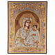 Icona Madre Dio Hodighitria decorata oro argento 40x30 cm dipinta Romania s1