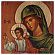 Icône Mère de Dieu d'Eleus Kikks 40x30 cm peinte Roumanie s2