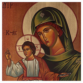 Icone Romania dipinte: Icona Madre di Dio di Eleus Kikks 40x30 cm dipinta Romania