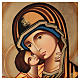 Icône Mère de Dieu Vladimirskaja avec encadrement 40x30 cm peinte Roumanie s2
