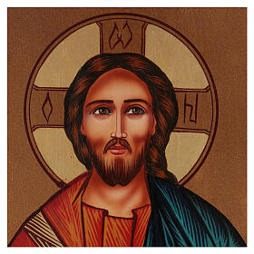 Rumänische Ikone Jesus Christus Meister und Richter handbemalt, 30x25 cm