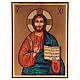 Rumänische Ikone Jesus Christus Meister und Richter handbemalt, 30x25 cm s1