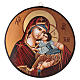 Icône ronde Mère de Dieu Vladimir diam. 28 cm peinte Roumanie s1