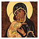 Icône Mère de Dieu Vladimirskaja dorée 40x30 cm peinte Roumanie s2
