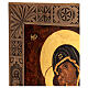 Icône Mère de Dieu Vladimirskaja dorée 40x30 cm peinte Roumanie s3