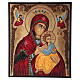 Icono Virgen del Perpetuo Socorro 40x30 cm pintado Rumanía s1