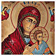 Icono Virgen del Perpetuo Socorro 40x30 cm pintado Rumanía s2