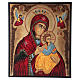 Icône Notre-Dame du Perpétuel Secours 40x30 cm peinte Roumanie s1