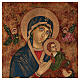 Icona Madonna del Perpetuo Soccorso 40x30 cm dipinta Romania s6