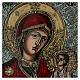 Ícone Mãe de Deus Jesus abeçoando pintado sobre vidro 40x40 cm Roménia s2