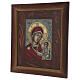 Ícone Mãe de Deus Jesus abeçoando pintado sobre vidro 40x40 cm Roménia s3