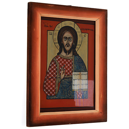 Icône Christ Maître et Juge peinte sur verre 30x20 cm Roumanie 3
