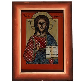 Icon Christ the teacher and judget on glass 30x20 cm Romania