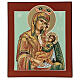 Icono Madre Dios Consuela Pena 28x24 cm Rumanía pintado estilo ruso s1