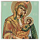 Icono Madre Dios Consuela Pena 28x24 cm Rumanía pintado estilo ruso s2