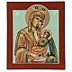 Icona Madre Dio Consola Pena 28x24 cm Romania dipinta stile russo s1