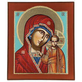 Icono Madre Dios Kazanskaja 28x24 cm Rumanía pintado estilo ruso