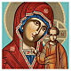 Icono Madre Dios Kazanskaja 28x24 cm Rumanía pintado estilo ruso s2
