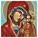 Icona Madre Dio Kazanskaja 28x24 cm Romania dipinta stile russo s2