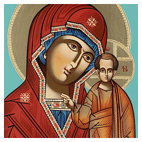 Icon Mother of God Kazanskaja, 28x24 cm Romania Russian painting style