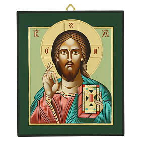 Rumänische Ikone Jesus Christus Meister und Richter handbemalt, 28x24 cm