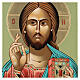 Rumänische Ikone Jesus Christus Meister und Richter handbemalt, 28x24 cm s2