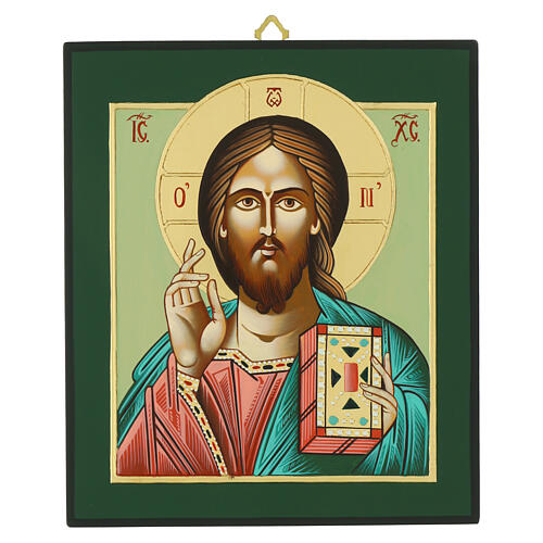 Icona Gesù Maestro e Giudice 28x24 cm Romania dipinta stile russo 1