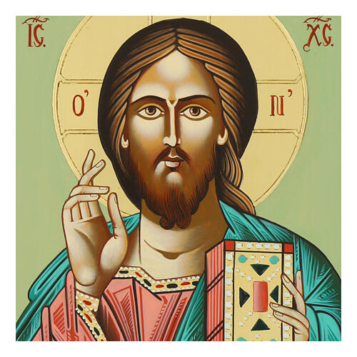 Icona Gesù Maestro e Giudice 28x24 cm Romania dipinta stile russo 2