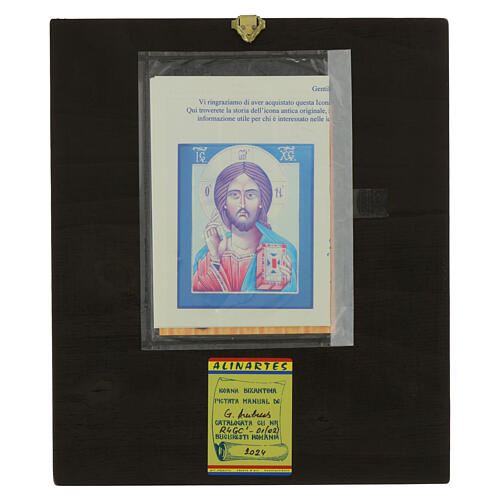 Icona Gesù Maestro e Giudice 28x24 cm Romania dipinta stile russo 4