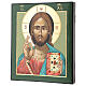 Icona Gesù Maestro e Giudice 28x24 cm Romania dipinta stile russo s3