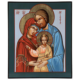 Rumänische Ikone Heilige Familie handbemalt, 35x30