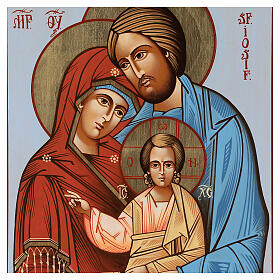 Rumänische Ikone Heilige Familie handbemalt, 35x30