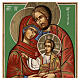 Icono Rumanía Sagrada Familia 32x28 cm pintado estilo ruso s2