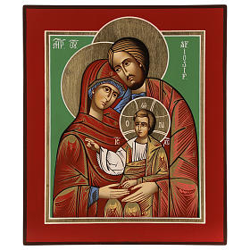 Icône roumaine Sainte Famille 33x28 cm peinte style russe