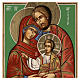Icona Romania Santa Famiglia 32x28 cm dipinta stile russo s2
