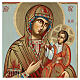 Icono Madre Dios Hodighitria-Smolenskaja 32x28 cm Rumanía pintado estilo ruso s2