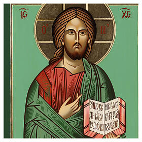 Rumänische Ikone Jesus Christus Meister und Richter handbemalt, 32x28 cm