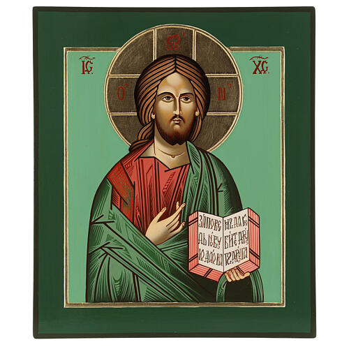 Rumänische Ikone Jesus Christus Meister und Richter handbemalt, 32x28 cm 1